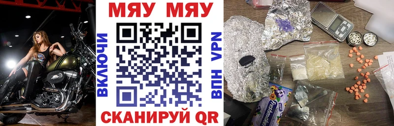 Наркотические вещества Кинешма COCAIN Меф мяу мяу Гашиш Каннабис