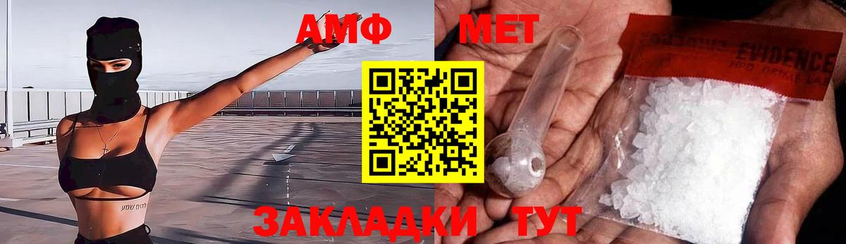 АМФ Premium Кинешма