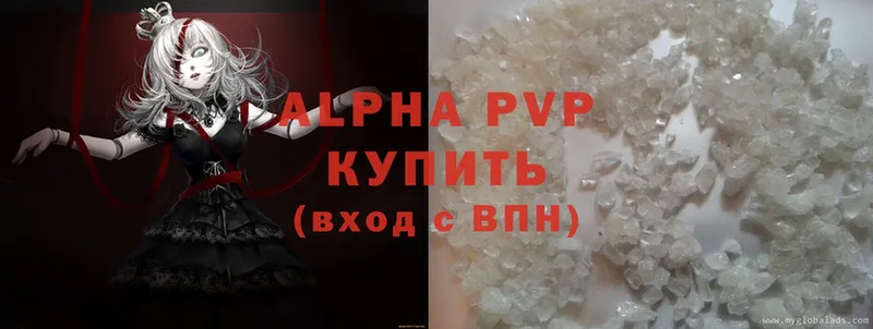 A PVP VHQ  Кинешма 