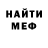 Метадон VHQ btx