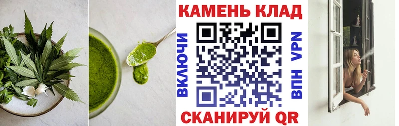 хочу наркоту  Кинешма  Canna-Cookies конопля 