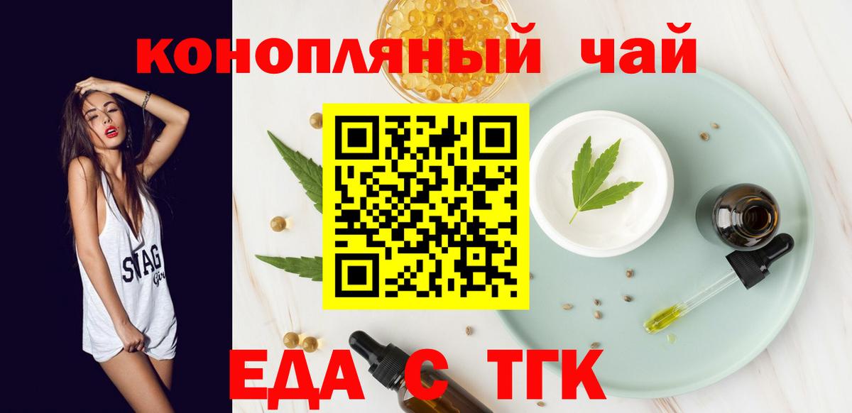 КОКАИН  Марихуана  Кинешма  Мефедрон  А ПВП  Хэш  Codein  Масло THC  Вход с VPN  Ляпка 