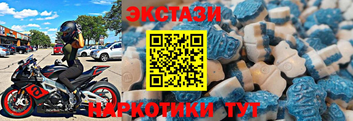 omg ССЫЛКА  Вход с VPN  Экстази  Кинешма  Ecstasy VHQ 