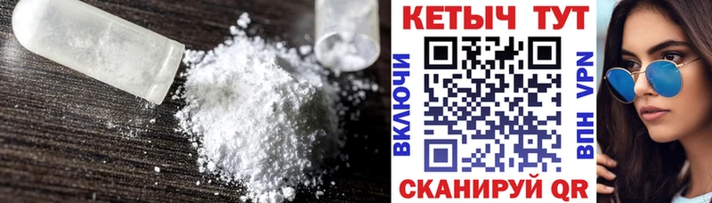 КЕТАМИН ketamine  дарнет шоп  Кинешма 