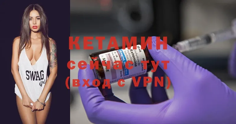 мориарти формула  Кинешма  Кетамин ketamine  закладки  mega ТОР 