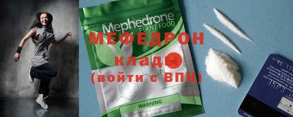 MDMA Premium VHQ Ельня