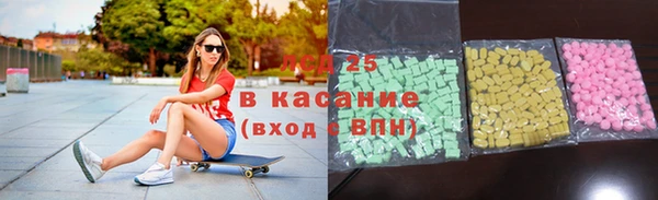 амфетамин Соликамск