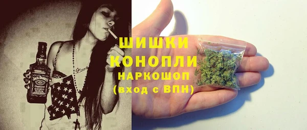 марки nbome Верхний Тагил