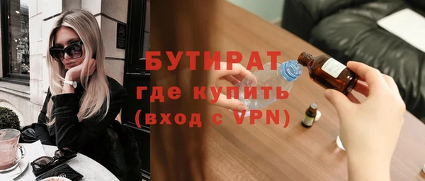 амфетамин Соликамск