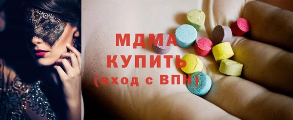 ПСИЛОЦИБИНОВЫЕ ГРИБЫ Нягань