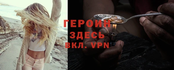 марихуана Солнечногорск