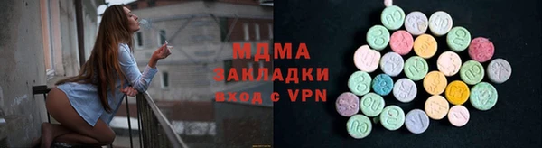 apvp Нязепетровск