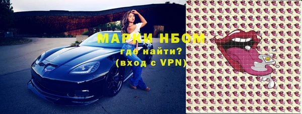 мескалин Соль-Илецк