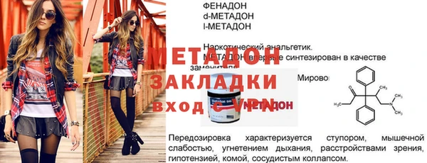 дмт Няндома