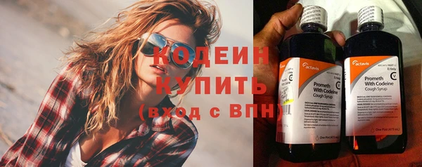 марихуана Солнечногорск