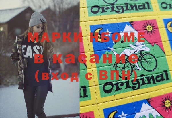 метадон Новодвинск