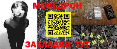 мдпв Аргун