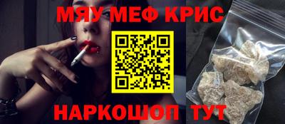 мдпв Аргун