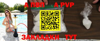 мдпв Аргун