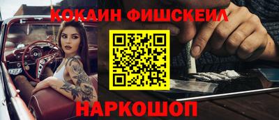 мдпв Аргун