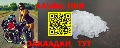 твердый Апшеронск