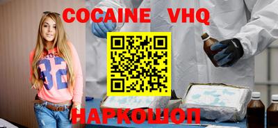 твердый Апшеронск