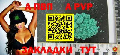 твердый Апшеронск