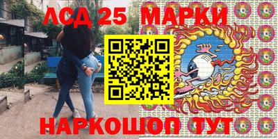 твердый Апшеронск