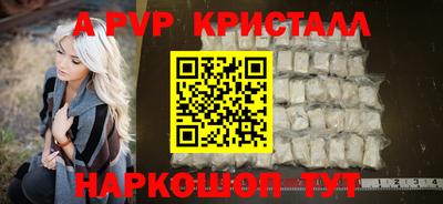 твердый Апшеронск