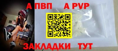 твердый Апшеронск