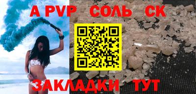 мдпв Аргун