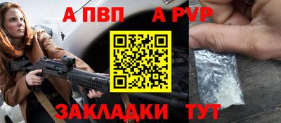 мдпв Аргун
