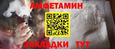 твердый Апшеронск