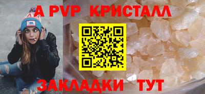 твердый Апшеронск