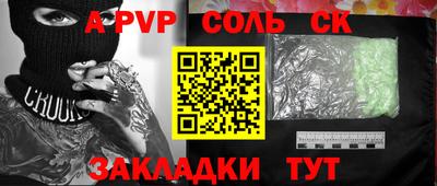 мдпв Аргун
