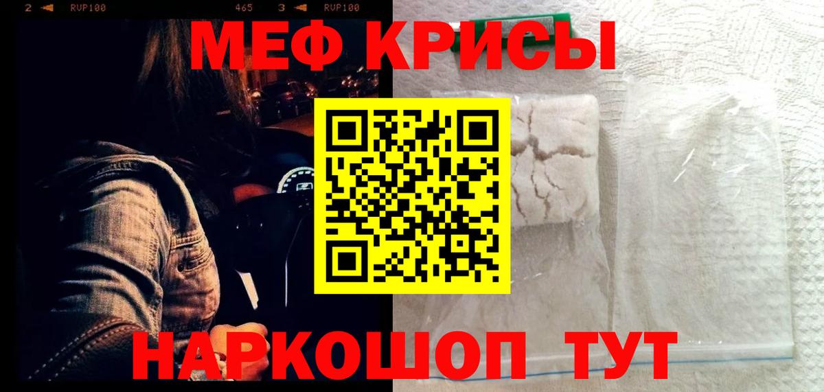 Меф  KRAKEN   Мефедрон  Вход с VPN  Кинешма  Мефедрон 4 MMC  МЯУ-МЯУ mephedrone 