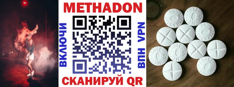 цены   Кинешма  Метадон белоснежный 