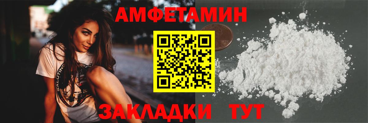 Кинешма  Первитин  Метамфетамин мет  Вход с VPN  Метамфетамин мет 