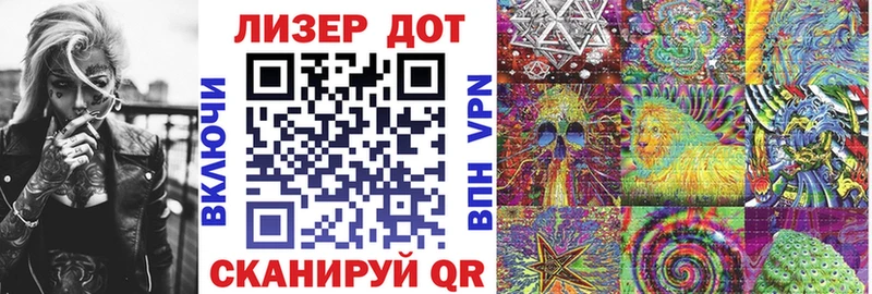 Марки N-bome 1500мкг  Кинешма 