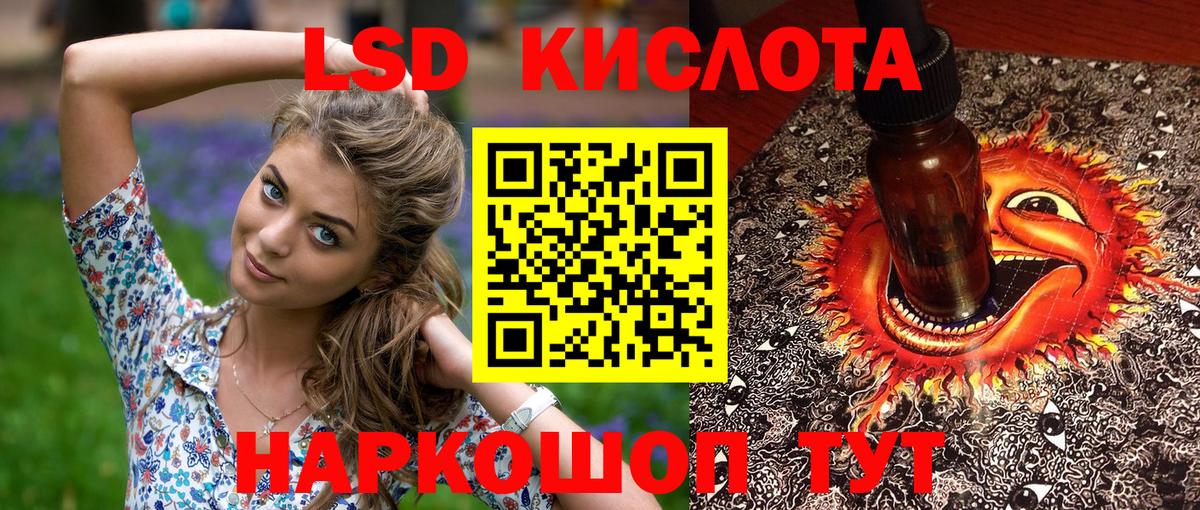 Кинешма  Наркотические марки 1,5мг  Вход с VPN 