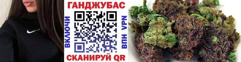 Канабис марихуана  Кинешма 