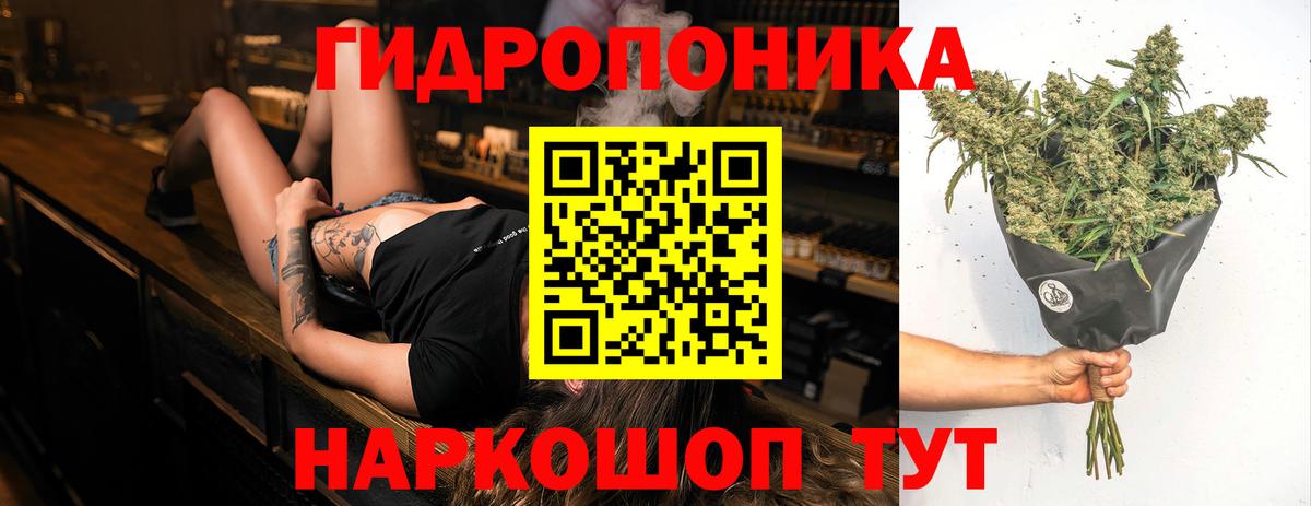 Конопля  Кокаин  Вход с VPN  Кинешма  Гашиш  Мефедрон  